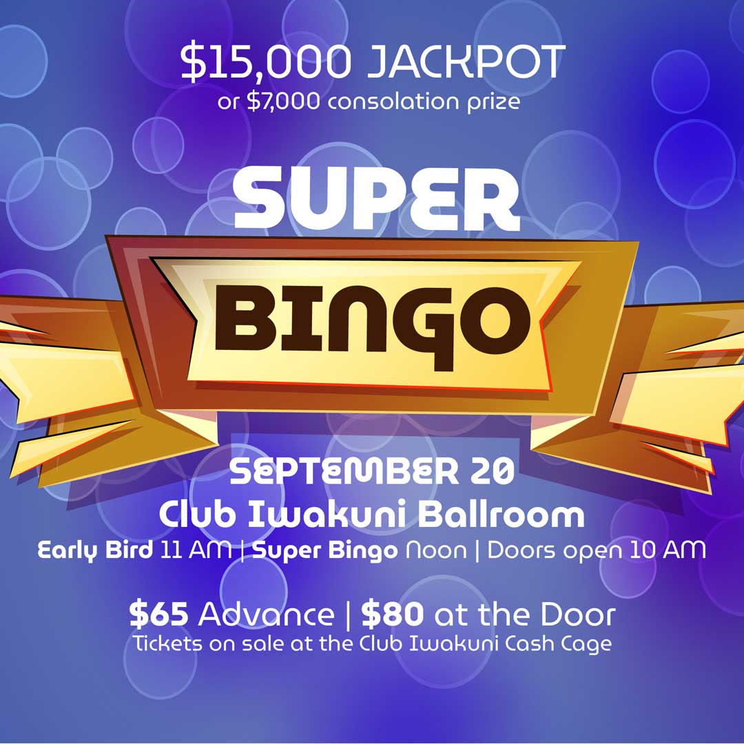 HERO_20260920_super-bingo_M.jpg