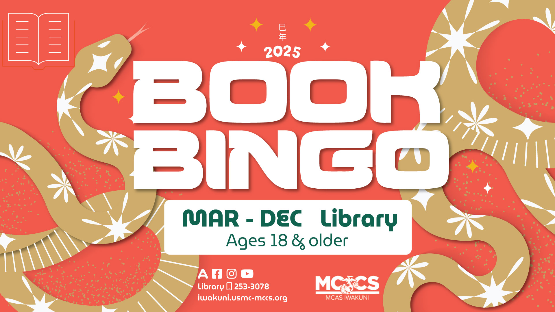 Book Bingo