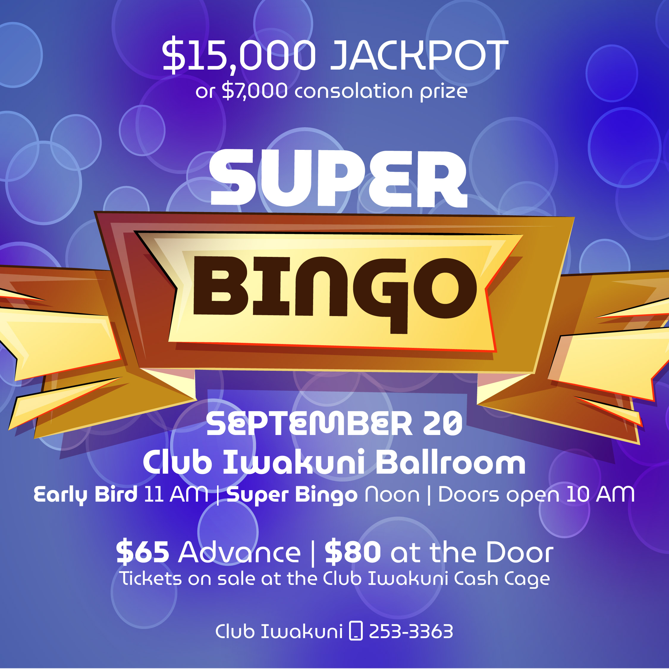 HERO_20260920_super-bingo_M.jpg