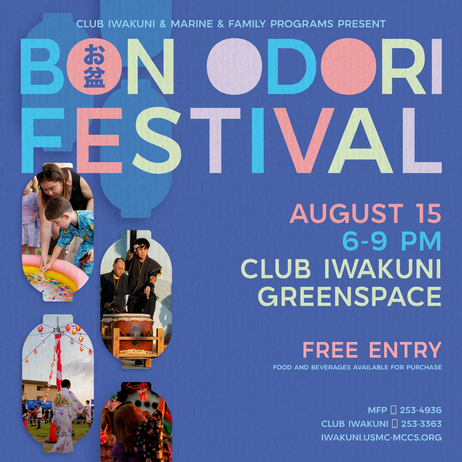 QKS_20260815_Bon-Odori.jpg