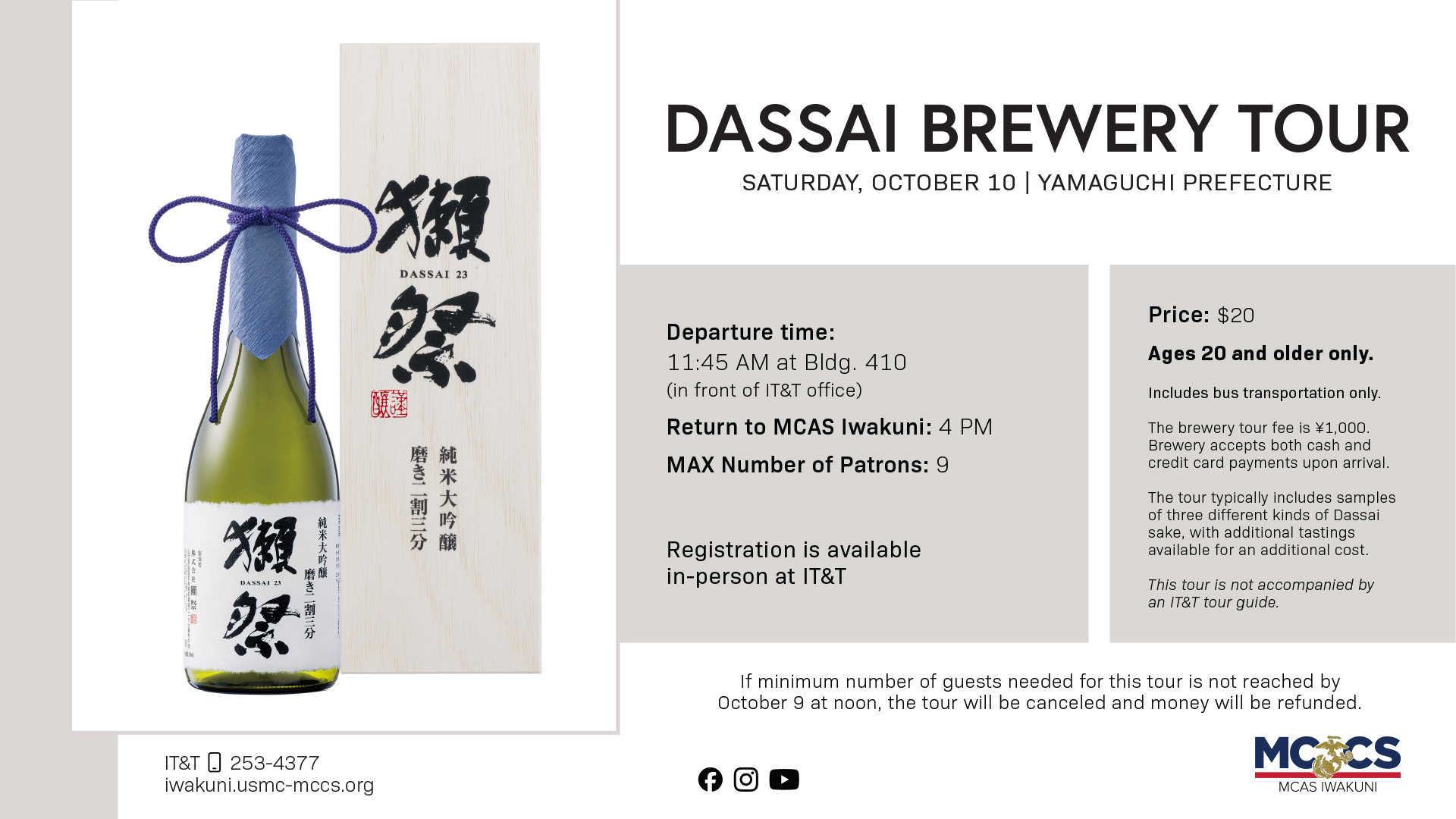 Dassai Brewery Tour