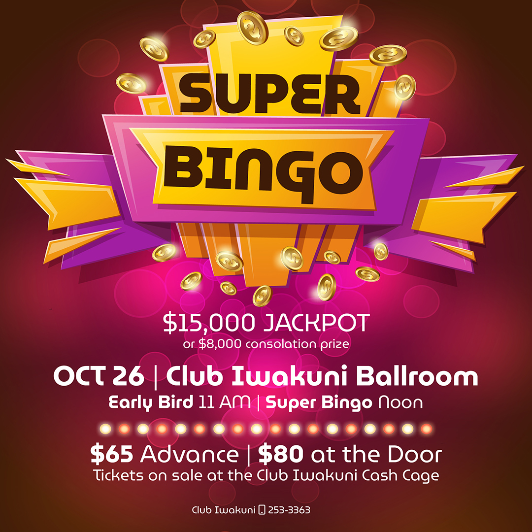 HERO_20251026_super-bingo_MOBL.jpg