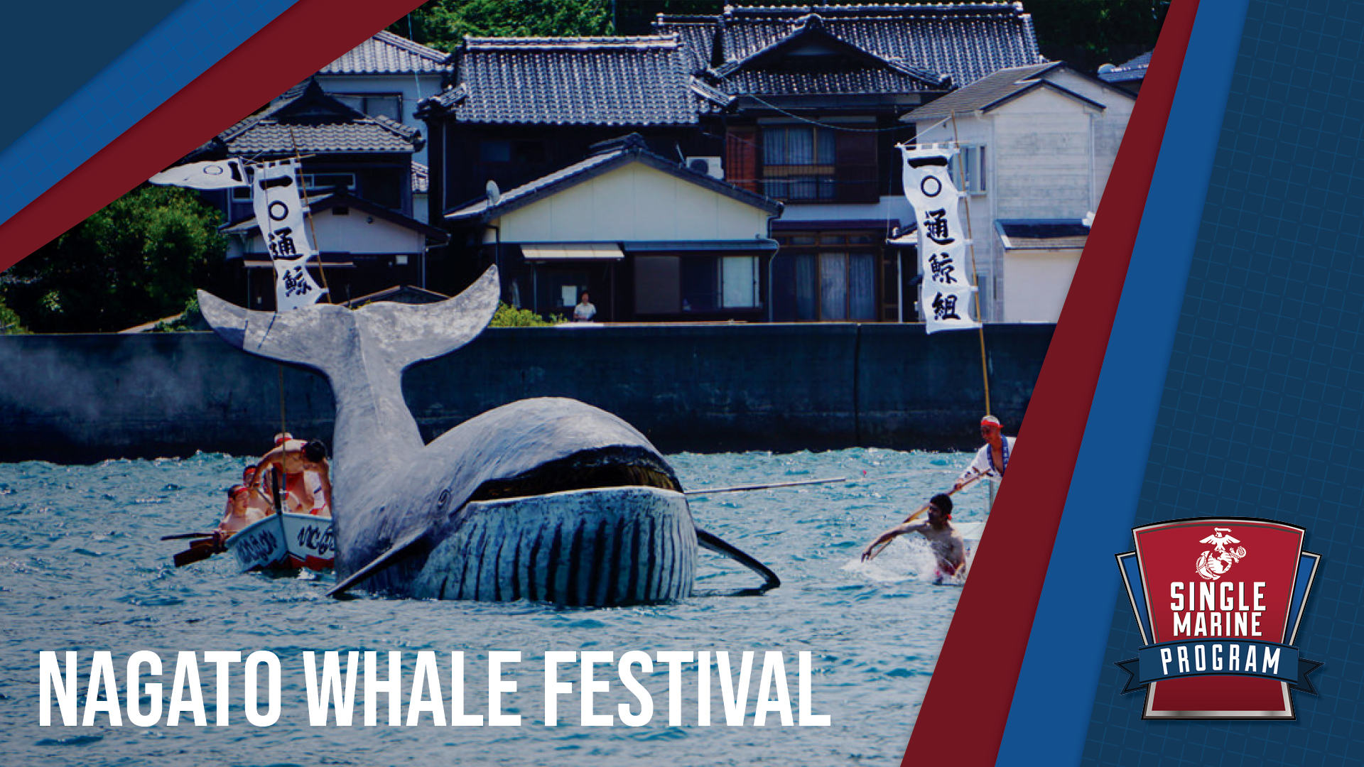SMP - Nagato Whale Festival