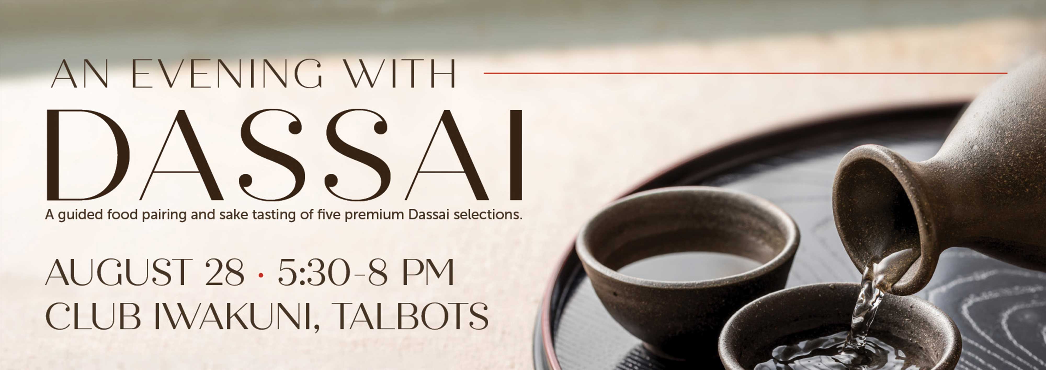HERO_20260828_Evening-WIth-Dassai.jpg