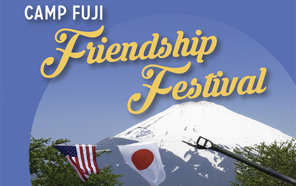 Friendship Festival