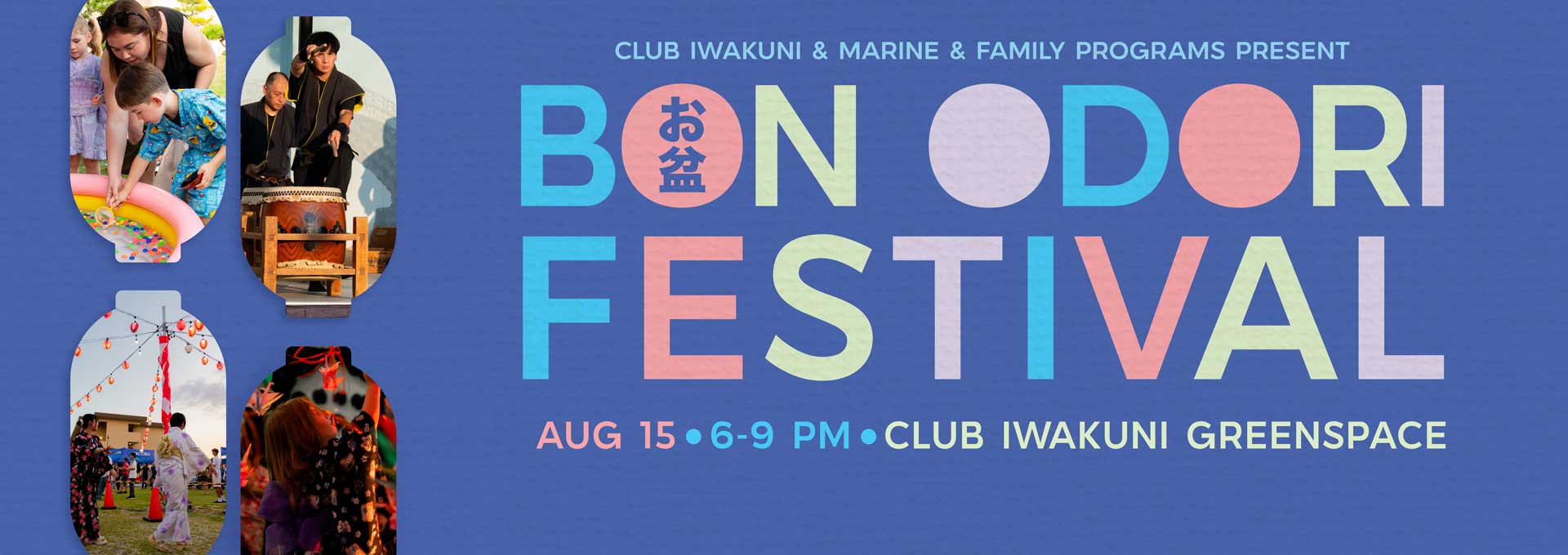 QKH_20260815_Bon-Odori.jpg