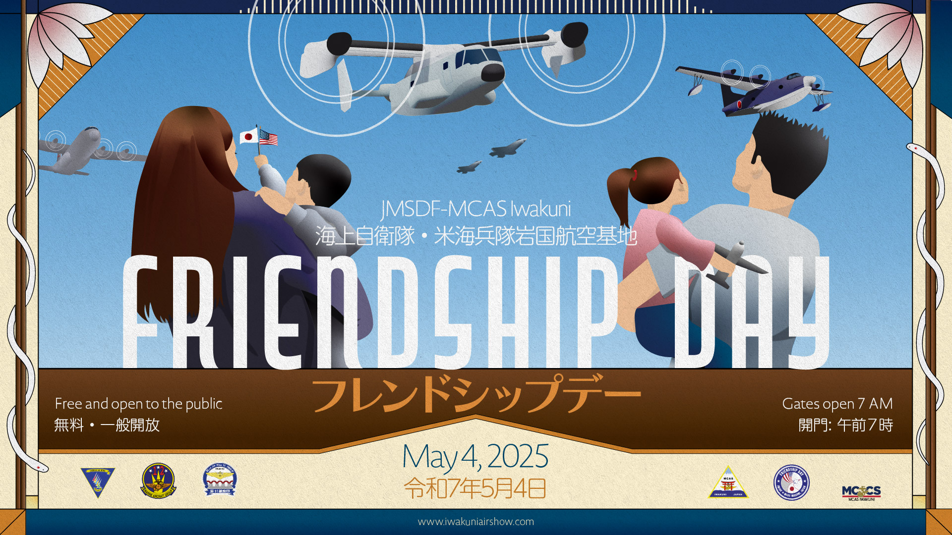 JMSDF-MCAS Iwakuni Airshow: Family Day 2025