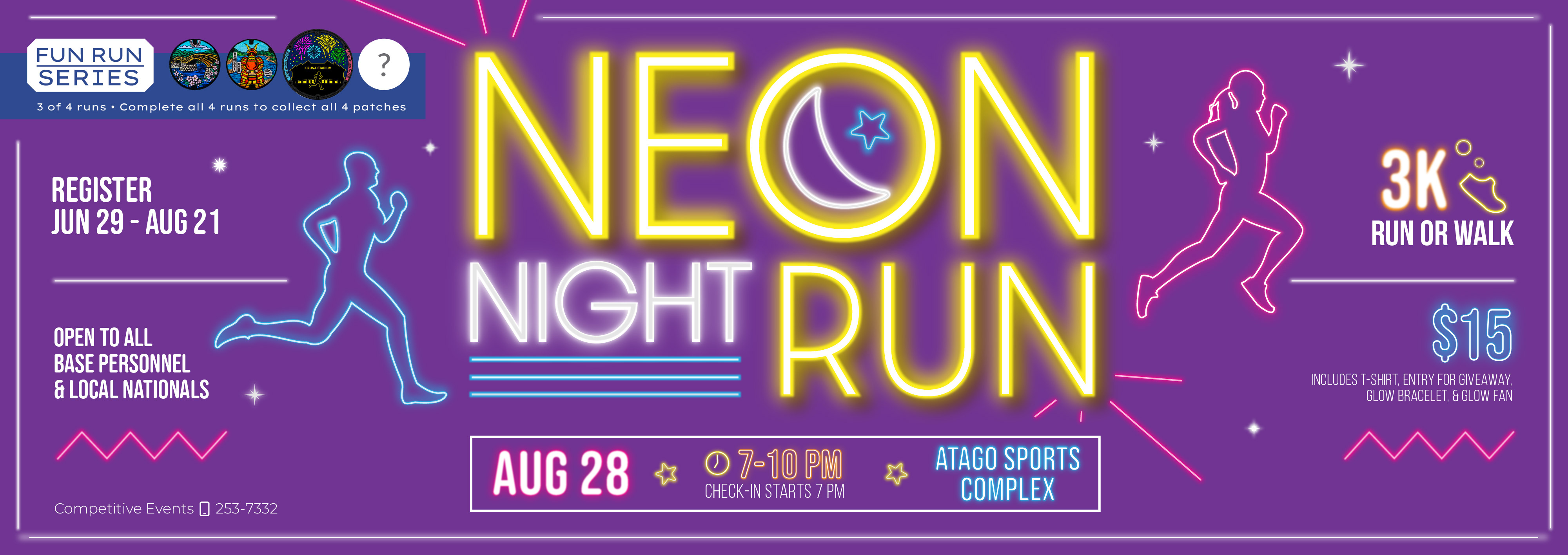 QKH_20260828_Neon Night Run.jpg