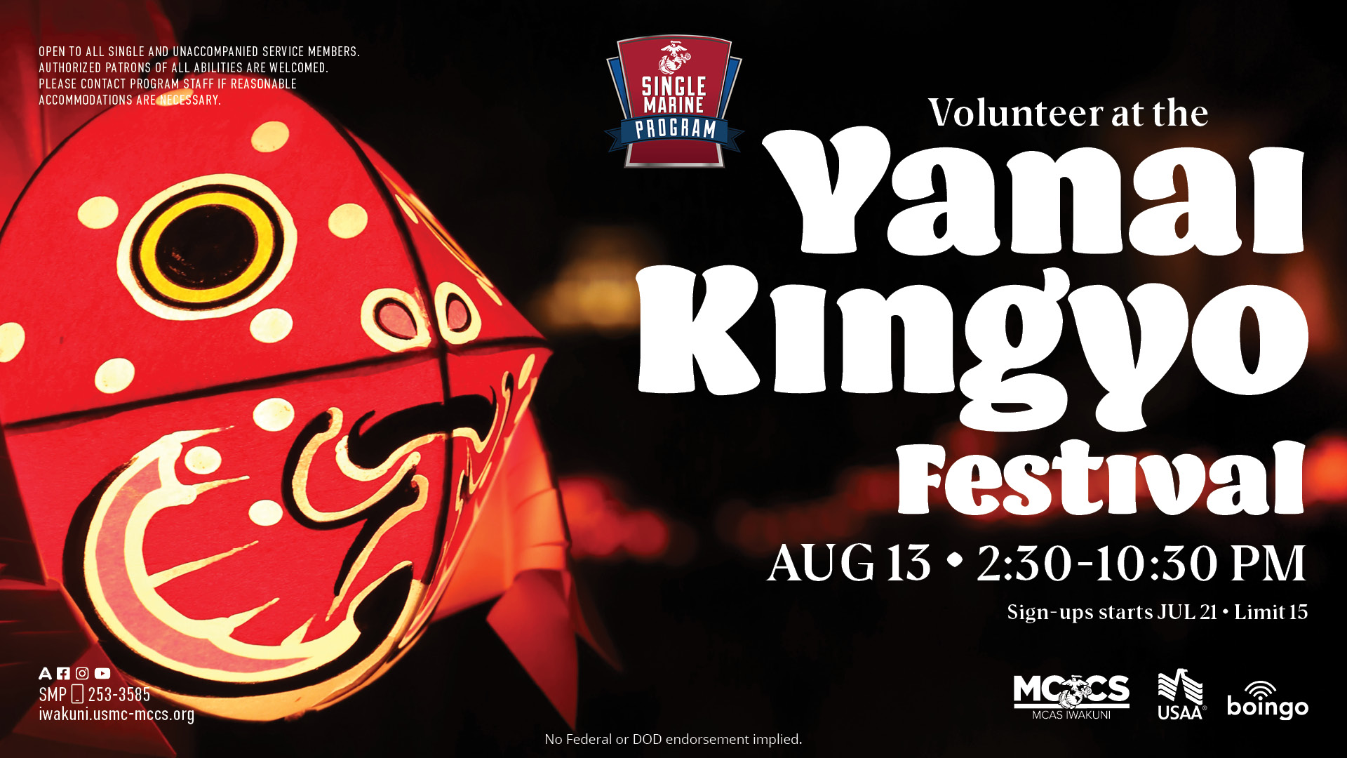 SMP - Yanai Kingyo Festival