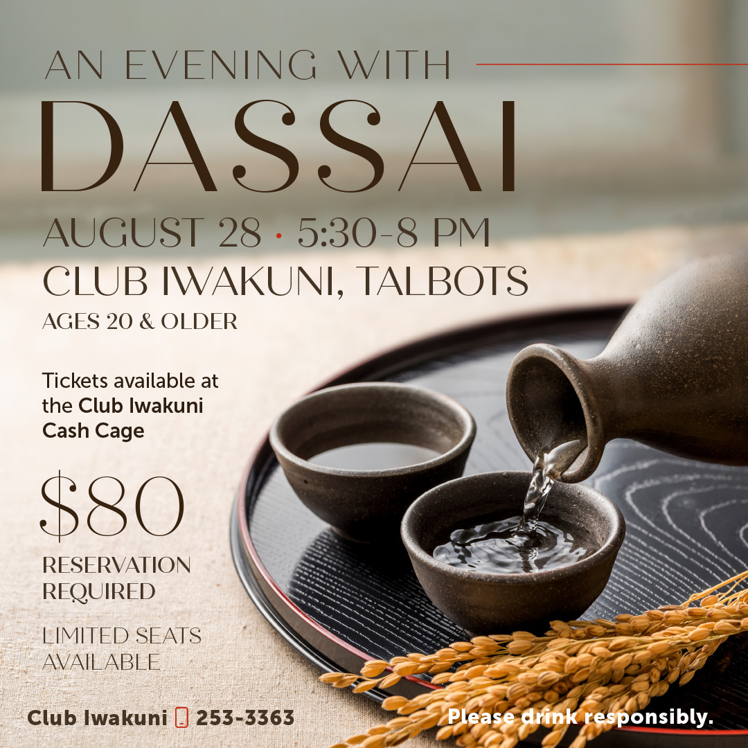 HERO_20260828_an-evening-with-dassai_M.jpg