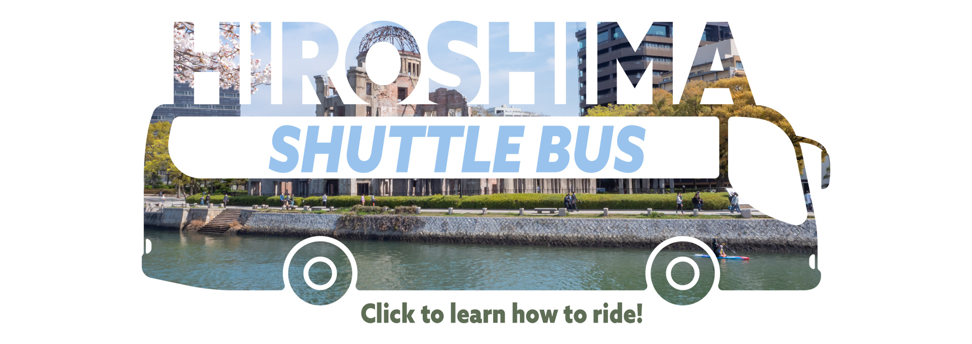HERO_20261204_hiroshima-shuttle-bus-tour.jpg
