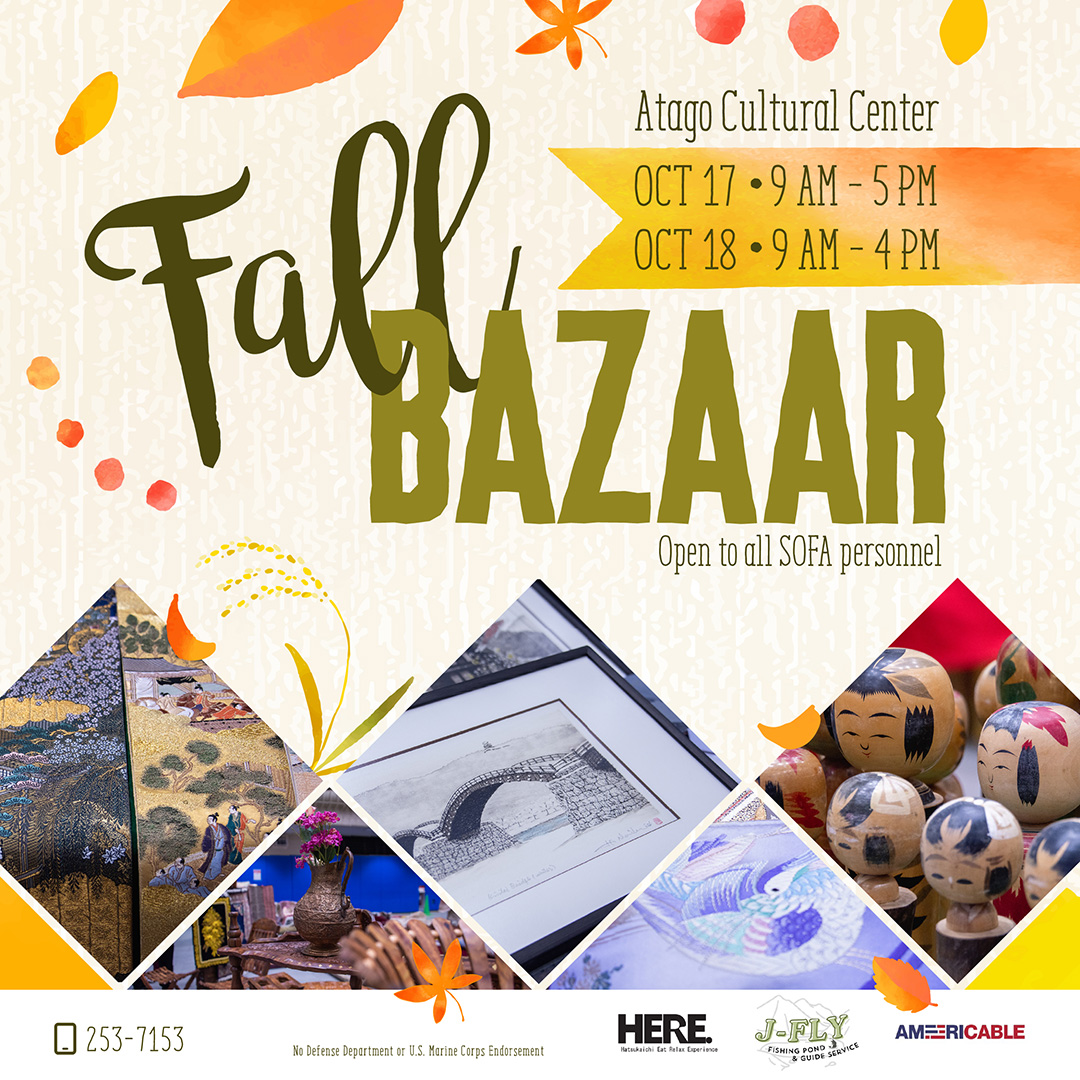 HERO_20261018_fall-bazaar_M.jpg