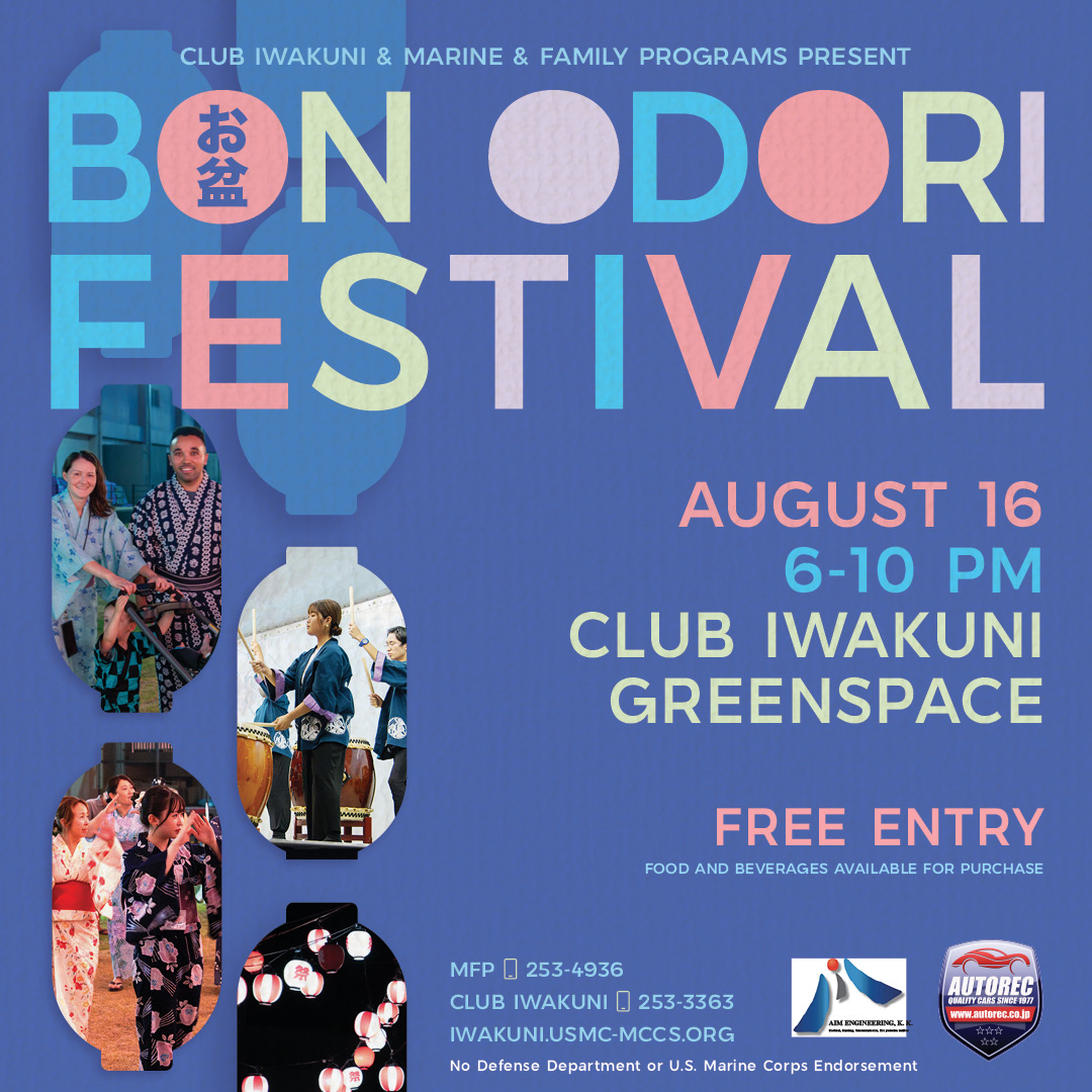 FB_20250816_Bon Odori.jpg