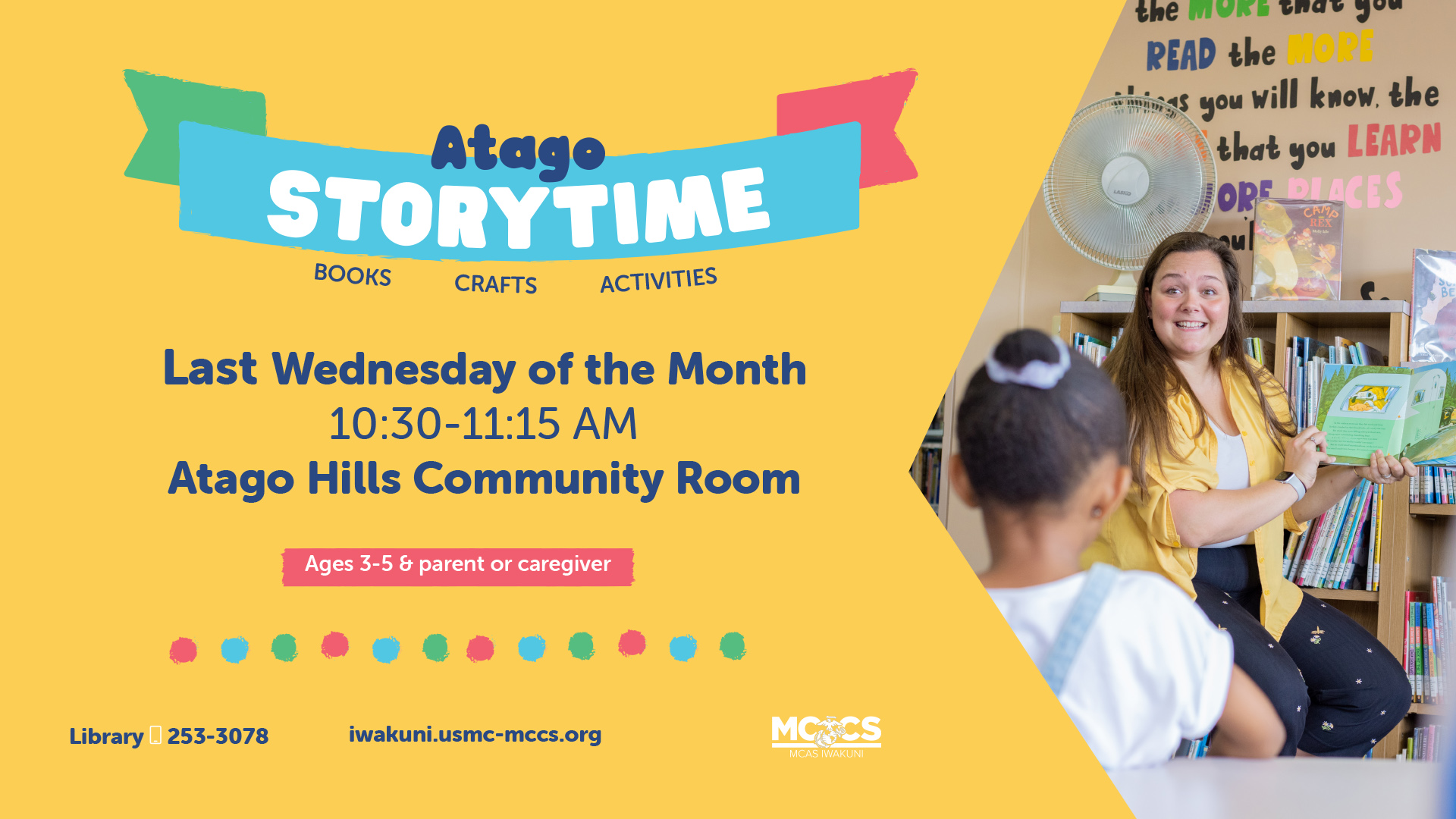 Atago Early Literacy Storytime